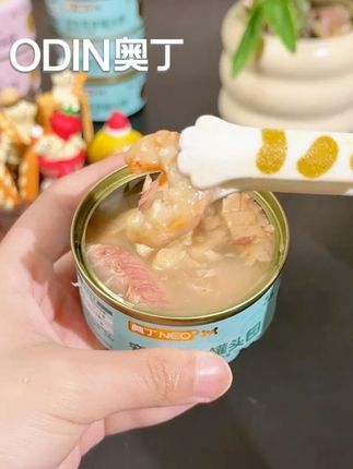 都是大块的金枪鱼肉搭配浓郁高汤,补水又营养,猫猫吃着好开心呀#新手养猫 #猫罐头 #odin奥丁旗舰店 #萌宠好物