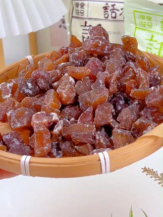 零食符号话梅粒 #零食符号话梅粒 #话梅粒 #话梅 #零食推荐 #追剧小零食 #解馋
