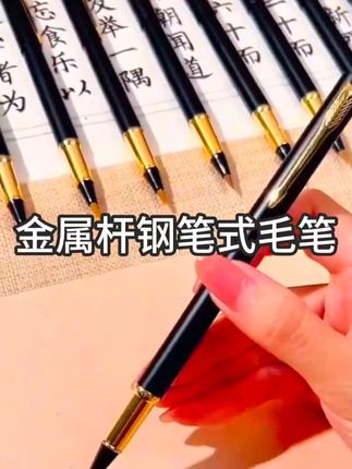 你把时间花在哪里,人生的花就开在哪里。 #手写 #见字如面 #书法 #练字 #写字是一种生活