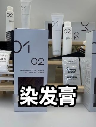 第一次自己在家染头发真的好好看啊,出街被问的发色!荔枝粉棕色
