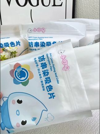 洗衣服一整个狂喜!原来混洗也能不染色!#小叮咚#吸色片#防染色串色洗衣片#吸色防染片