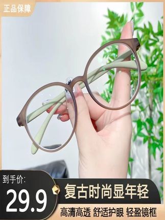 老花镜时尚年轻女超轻型品牌高档正品官方旗舰店减龄洋气2025新款#数码 #数码科技 #数码推荐