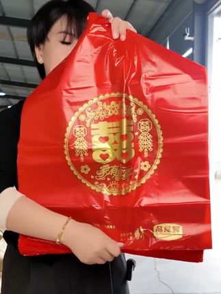 婚礼氛围感拉满!红底喜字塑料袋,实用又讨喜的结婚好物#备婚 #备婚好物 #塑料袋 #源头厂家