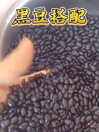 分享好搭配 #好东西一起分享#好吃推荐#爱生活爱美食#煲汤爱好者#喝茶