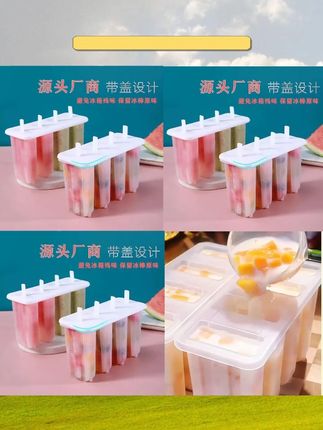 这是最近网上很火的西瓜新吃法,自己做的没有添加,成本才要几毛钱,#西瓜雪糕 #冰糕模具 #雪糕模具 #自制雪糕