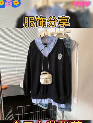 300斤能穿!加大宽松学院风假两件拼接卫衣 #宽松卫衣 #300斤可穿卫衣 #假两件卫衣 #加大码卫衣 #学院风卫衣