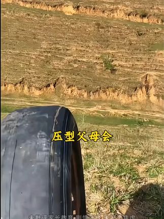 家长一定要读读这本《父母越松弛孩子越强大》,学会育儿正确养育方法,孩子会越来越感恩!#育儿 #家庭教育 #家长必读