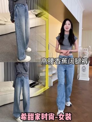 高腰牛仔裤女秋季大码女装胖mm宽松香蕉裤遮肉牛仔裤宽松阔腿裤#显高显瘦显腿长 #百搭裤子