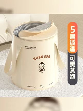小米妈妈可折叠泡脚袋保温熏蒸泡脚桶过小腿便携足浴桶带盖洗脚盆 #折叠泡脚桶 #泡脚 #三伏天 #泡脚桶 #泡脚袋