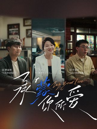 承蒙你所爱 | 关于热爱,这是我的答案 三联和@华为联合推出鸿蒙5用户视频《承“蒙”你所爱》,致心有所爱的每一个你。 #鸿蒙的千万种热爱