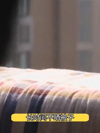 爱恩倍除螨喷雾除螨虫床用抑菌免洗免晒床上宿舍杀菌喷雾剂500g-3 #好物种草