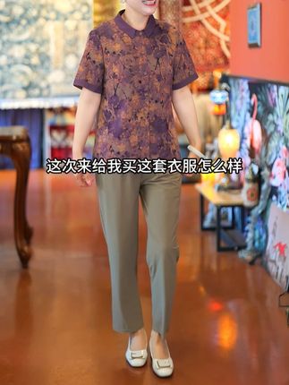 时光会老,容颜易逝,唯有爱才是永恒!您带我长大,我陪您变老!#夏季新款 #面料舒适透气 #妈妈裤子推荐
