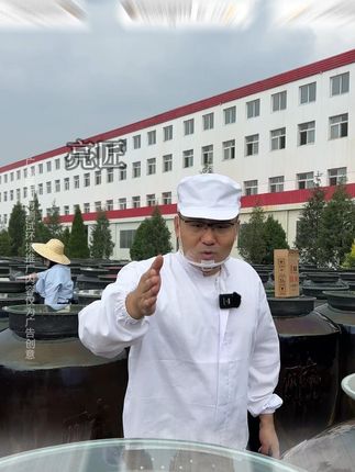 山西老陈醋就在大缸里暴晒,晒出好味道!绵酸香甜直接喝的品质! #山西老陈醋 国标19777才正宗#老陈醋 #陈醋 #醋