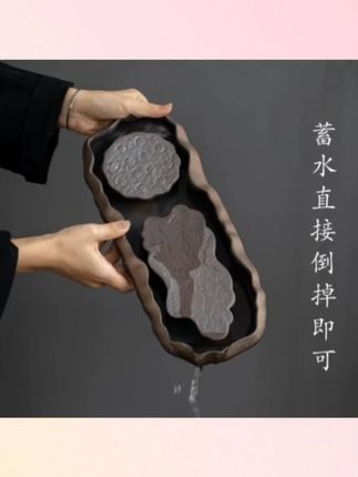 #茶具 茶盘家用日式粗陶干泡盘禅意储水小型两人用简易茶海陶瓷茶台壶承#五一 #茶器茶具 #茶具好物推荐 #茶器之美