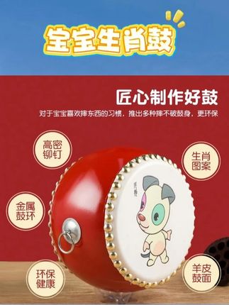 不得不服这种流传下来的玩具,非常的耐玩 ,双面都是羊皮的敲出的声音浑厚有质感#带娃好物 #羊皮鼓 #儿童玩具