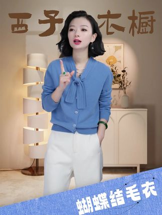 这件蓝色针织衫就是优雅年轻的代名词,全羊毛超温暖 西子/100羊毛法式温柔蝴蝶结针织衫/MSXS180