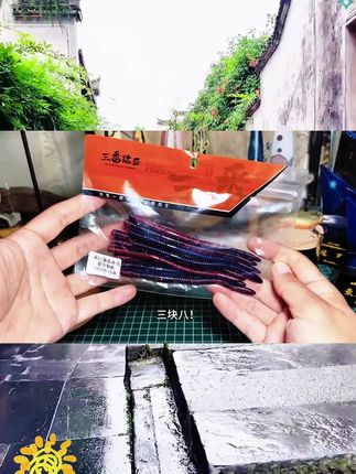 三番路亚 缓沉仿蚯面条虫软饵浓腥黑坑软虫无铅倒钓路亚假饵螺纹 #路亚钓鱼 #路亚假饵 #原来钓鱼才是抖音运动顶流 #面条虫钓鲈鱼 #鲈钓