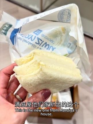新口味——香草冰激凌!!满滋屋限时活动(拍任意规格再送一个他们家的牛奶招牌!)#强烈推荐