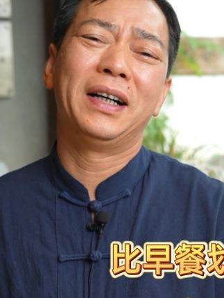 小米八珍糕,一款专为打工人准备的性价比早餐!#杨先生的小米八珍糕
