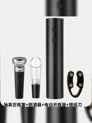全自动红酒开瓶器家用高档电动开酒器 #红酒开瓶器 #电动开瓶器 #开瓶器 #红酒