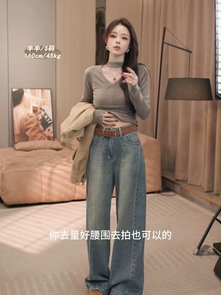 #高级感穿搭 #休闲风穿搭