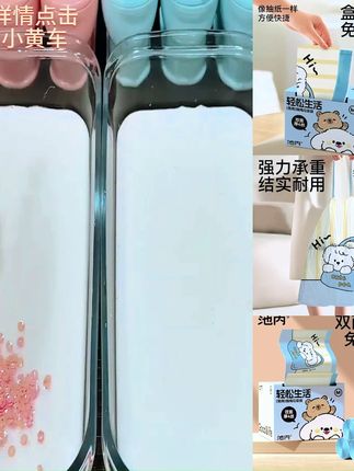 池内免撕家用加大特厚一次性抽绳垃圾袋120只盒装抽取式垃圾袋