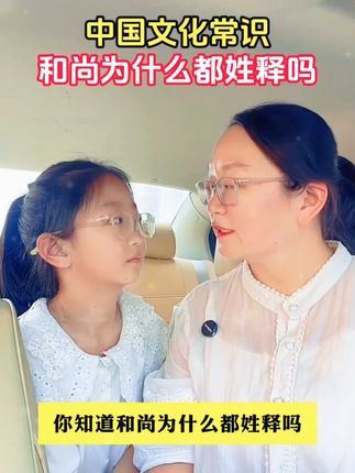 大语文时代,语文考试知识面非常灵活,一定要帮孩子多积累这些课外常识#家庭教育 #百科知识 #文学常识 #智慧父母 #智慧人生