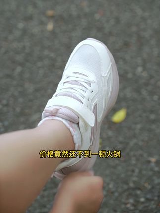 翻山越岭不打滑!防撞越野鞋,软面透气让脚丫自由呼吸!#软底软面穿上超舒服 #好穿又好搭 #好穿不累脚 #男女同款 #安踏