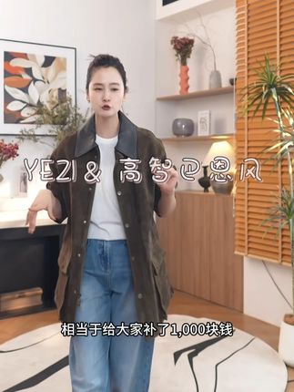 现货!立省一千!巴恩风剪裁+顶级皮料,真正的高智感穿搭 #皮衣 #又美又飒 #谁穿谁好看 #时髦精的ootd #显瘦穿搭