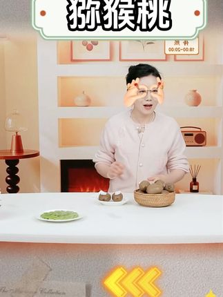 【陕西 翠香猕猴桃】当季新鲜水果绿心奇异果#翠香猕猴桃 #猕猴桃 #水果 #奇异果 #绿心奇异果