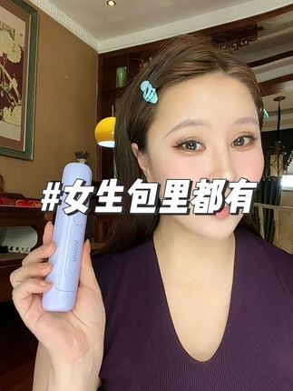 精致女生包里都有的小东西!随时脱毛不红不痒太省心#夏季必备 #分享爱用物 #女生必备