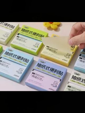 真是头一次见抽纸式的#便利贴 小小一个方便携带,透明的哑光磨砂材质不遮挡文字,而且贴的很牢固,撕下来不留胶印,无论是孩子学习,还是家长日常办公都会用得到#文具安利 #标签纸 #便签 #超便宜超划算