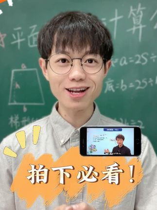 小学数学张老师-满分数学图书大促