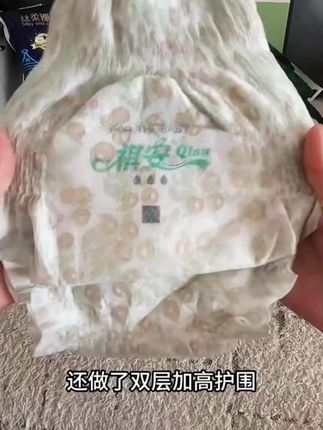 这么漂亮的花花裤, 也只有两毫米厚, 比硬币还要薄。 0.8滴超细弹蚕丝纤维啊, 要比普通的纸尿裤要更柔软一些。 每一款 都给咱做了这个加宽的裸感腰围, 一看就是这种很薄 很贴合小宝宝肚子的, 你看他这个高弹力啊, 胖瘦宝宝穿都不会觉得勒着小肚子。#宝妈分享  #好物推荐🔥  #纸尿裤  #拉拉裤  #祺安