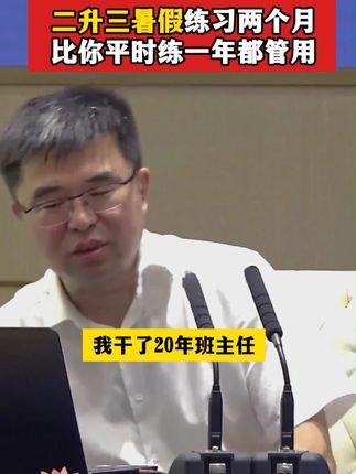 孩子写作没素材,字也写得七扭八歪,准备这样的同步作文练字帖,练字的同时积累写作素材#同步作文 #练字帖 #时光学同步作文练字帖 #小学 #练字