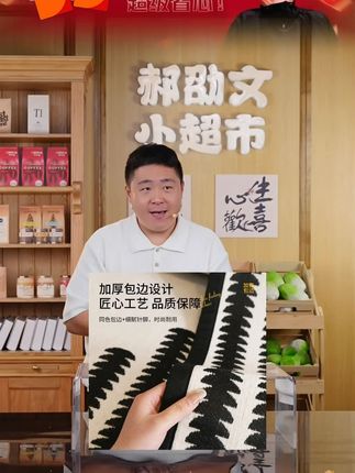 郝劭文推荐梓晨雪尼尔沙发垫四季通用防滑坐垫轻奢高级感加厚皮沙发套罩盖布#梓晨雪尼尔沙发垫 #四季通用防滑加厚坐垫 #轻奢高级感皮沙发套罩 #家用沙发保护盖布 #郝劭文