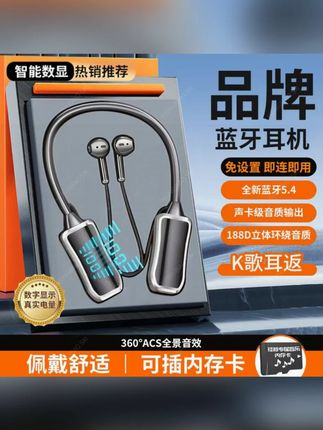 【升级高配版】无线蓝牙挂脖入耳式K歌耳返直播带麦克风游戏通用#K歌耳返 #蓝牙无线 #挂脖入耳 #直播通用 #游戏耳返