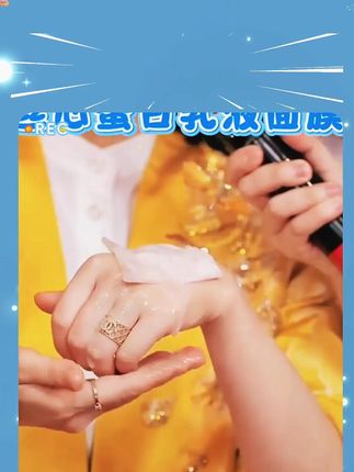 漠小曼 牡丹紧致丝心蛋白乳液面膜 #牡丹护肤 #丝心蛋白面膜 #紧致提拉面膜