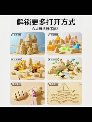 浮造太空沙玩具水玩沙云柔沙安全无毒不粘手动力沙室内源头厂家#浮造太空沙玩 #玩具推荐 #太空沙 #别划走 #好物推荐