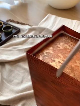 【爆款补贴】龙腾盛世四大茗茶高档红茶茶叶礼盒装中秋节礼品送礼#中秋礼品 #四大茗茶 #红茶礼盒 #茶叶礼品 #龙腾盛世