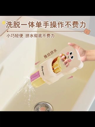 卡通熊免手洗迷你小拖把家用卫生间清洁拖把可爱懒人桌面除污拖布#迷你拖把 #免手洗拖把 #家居清洁 #可爱拖把 #卫生间清洁