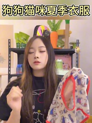 宠物狗狗猫咪夏季衣服防晒透气薄款背心小中大型犬适用 #宠物衣服 #猫衣服 #狗衣服 #宠物好物 #宠物用品 @DOU+小助手 @DOU+上热门