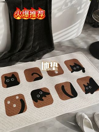 我觉得每个浴室都应该铺一张这样的亚麻编织吸水垫,吸水防滑好看好打理#亚麻编织 #浴室地垫 #地垫 #吸水垫 #好物推荐