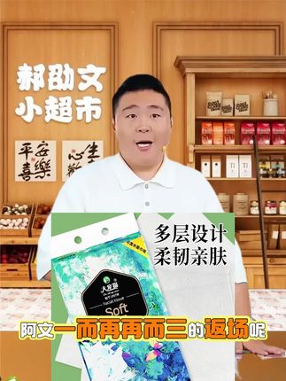 #纸巾 #加厚纸巾 #抽纸巾 #餐巾纸 #手纸 到手12大提油画底部抽纸巾干湿两用多层加厚手纸餐巾纸卫生纸厕纸