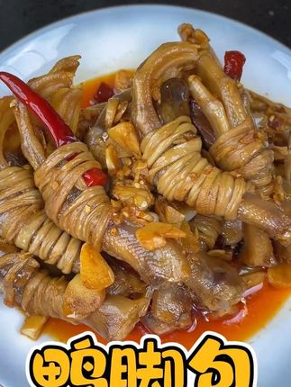 天热不想做饭,不知道买啥菜的,鸭脚包下酒下饭,做法简单鸭脚包 鸭爪 卤味 腊味 咸肉