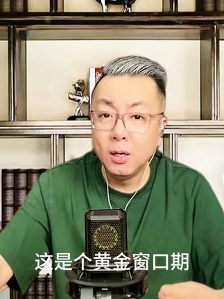 #绿水晶眼镜 #老花镜 #护目眼镜 #男女同款 #好物推荐🔥