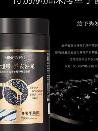 这款发膜洗完感觉完全好用平时大几百做的沙龙护理! #护发素 #养发柔顺 #护发精油级 #干枯毛燥 #免蒸发膜