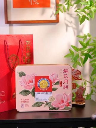 中秋囤货就选传统款!苏氏荣华低糖双黄白莲蓉,双重蛋黄扎实耐吃不怕腻#苏氏荣华 #苏氏荣华月饼 #苏氏月饼 #企业团购 #中秋节