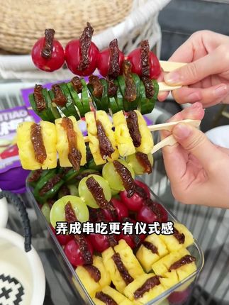 我真的太爱吃这个乌梅条了!!真的巨巨巨巨巨好吃~ #零食推荐 #追剧小零食 #果干 #解馋 #乌梅条 L