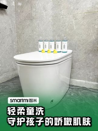轻柔童洗,守护孩子的娇嫩肌肤!#智能马桶 #卫浴装修 #好物推荐🔥 #卫生间装修 #卫生间好物